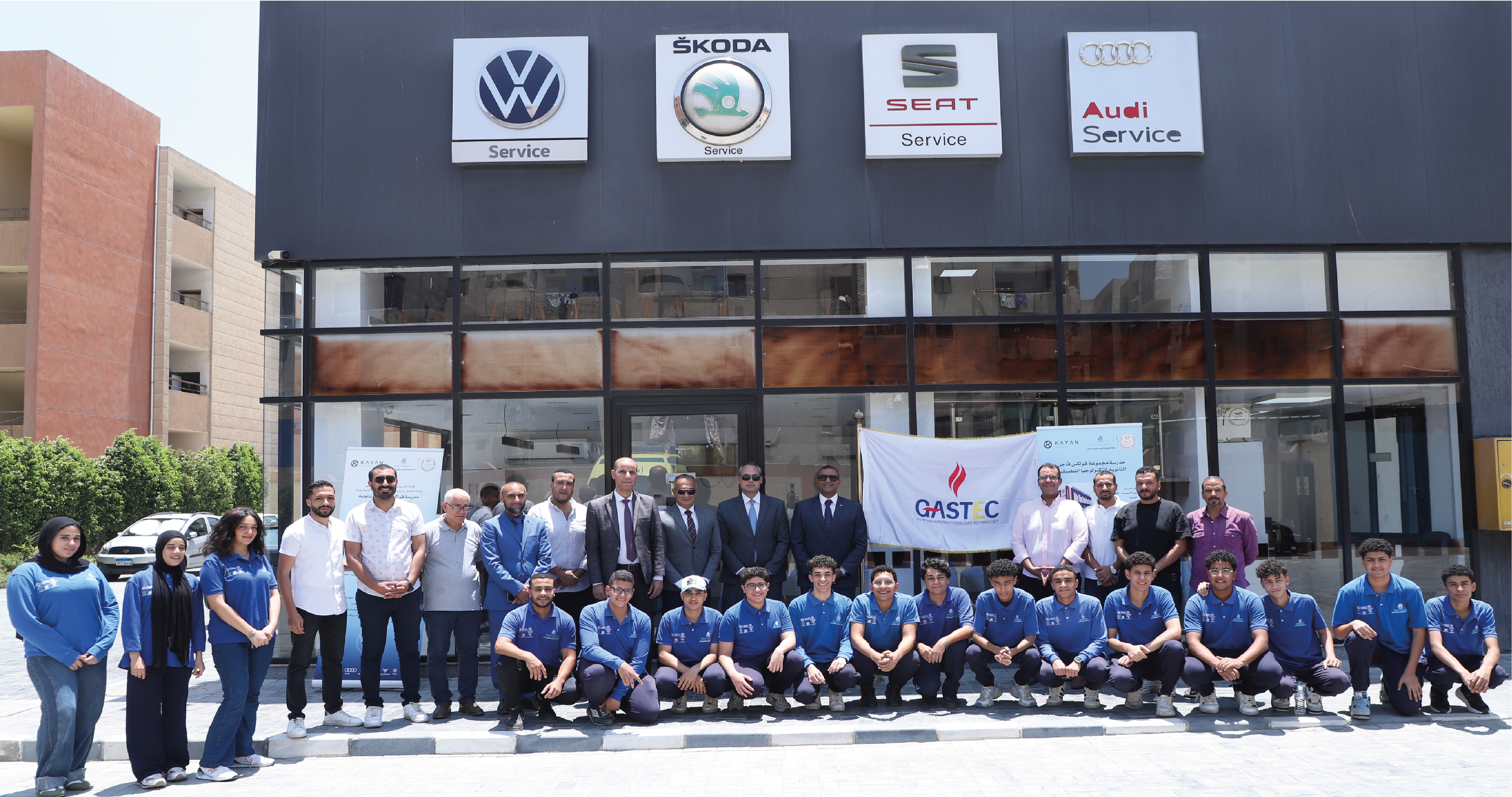 غازتك تنشىء فصلاً دراسياً لتدريب الطلاب على تحويل السيارات للغاز الطبيعى